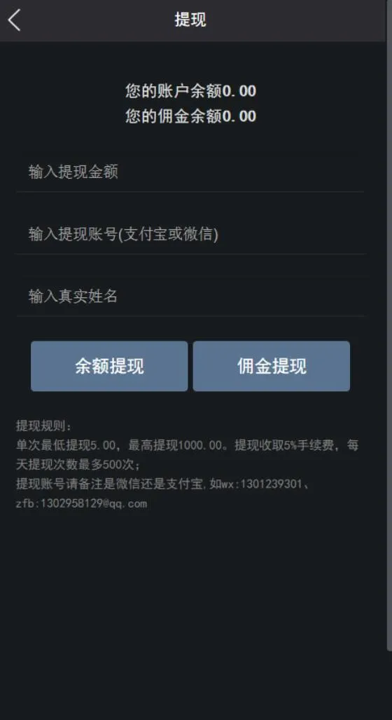 爆点娱乐系统搭建