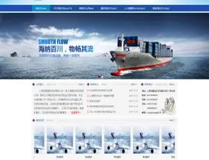 织梦DedeCMS蓝色双语物流企业网站模板