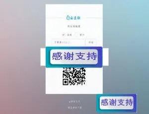PHP防红短链接生成 防红DNS二级域名分发系统