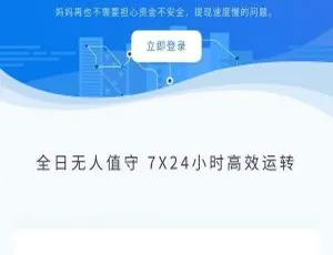 PHP易支付5.0网站源码二次开发版-蓝海网