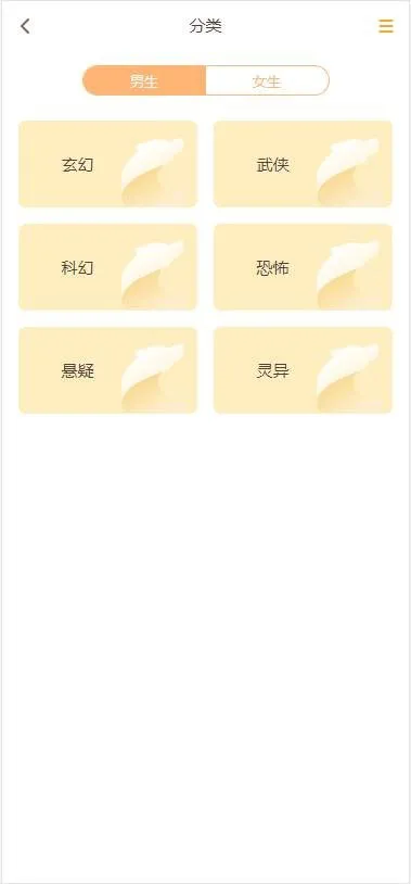 分站代理系统