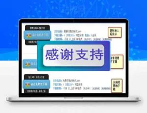 Discuz X3.4插件 网盘本地化附件 V6.6 源码-蓝海网