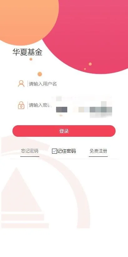 智能资产配置引擎