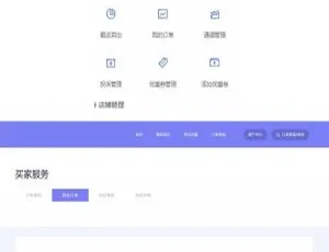 3月彩虹发网运营系统+优云宝主题模板-蓝海网