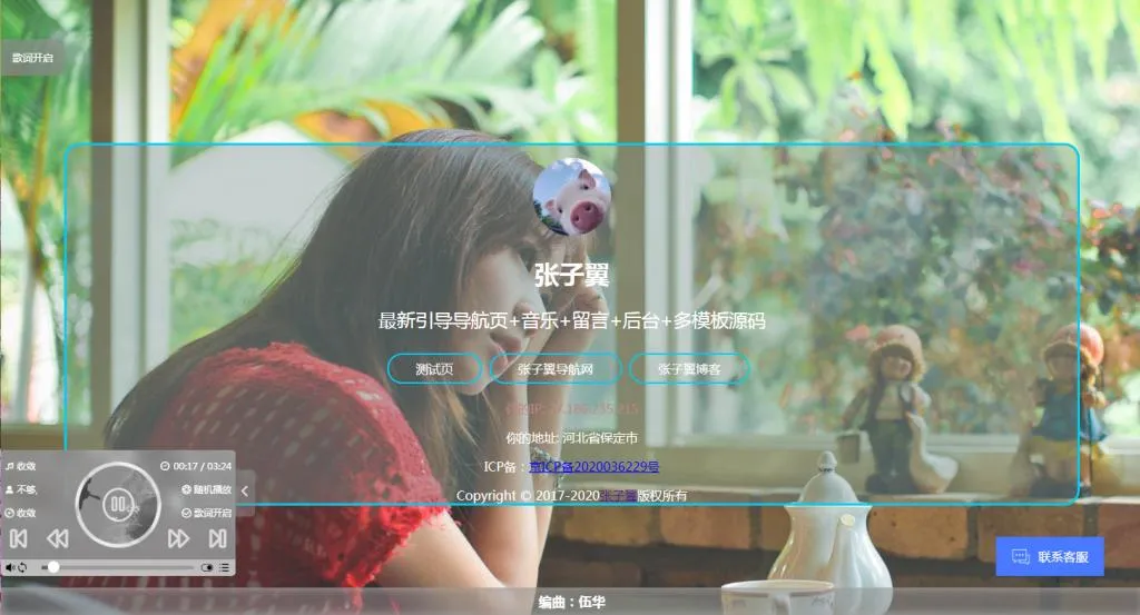 开源导航系统