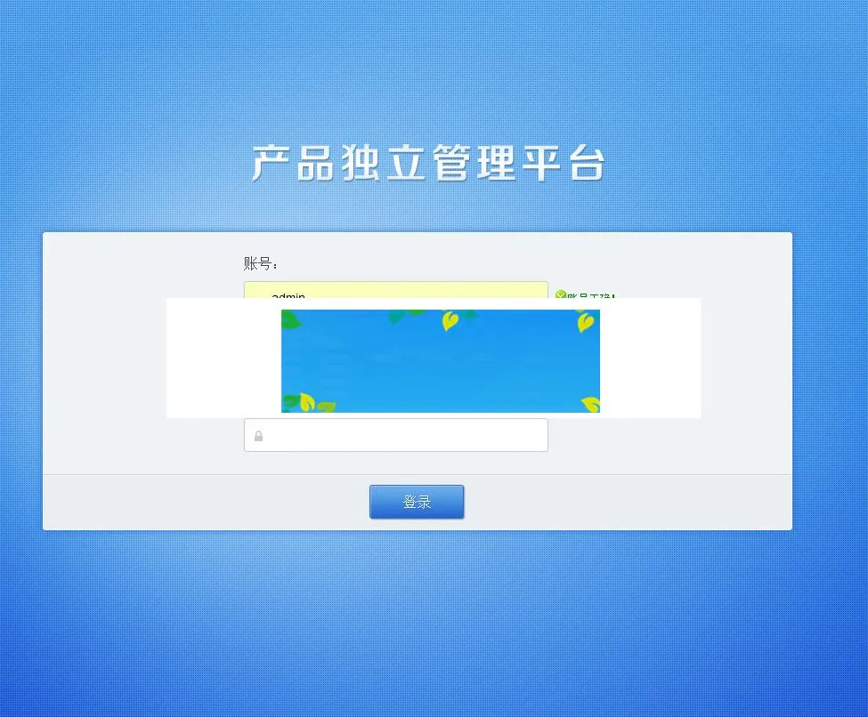 PHP域名IP双重授权