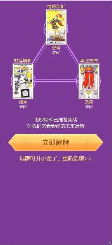 免签支付接口