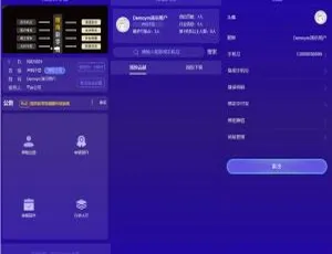 微商拓客系统 新零售营销推广工具-蓝海网