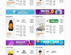 Destoon 6.0仿1688企业级B2B整站源码 UTF8编码 含手机WAP端-蓝海网