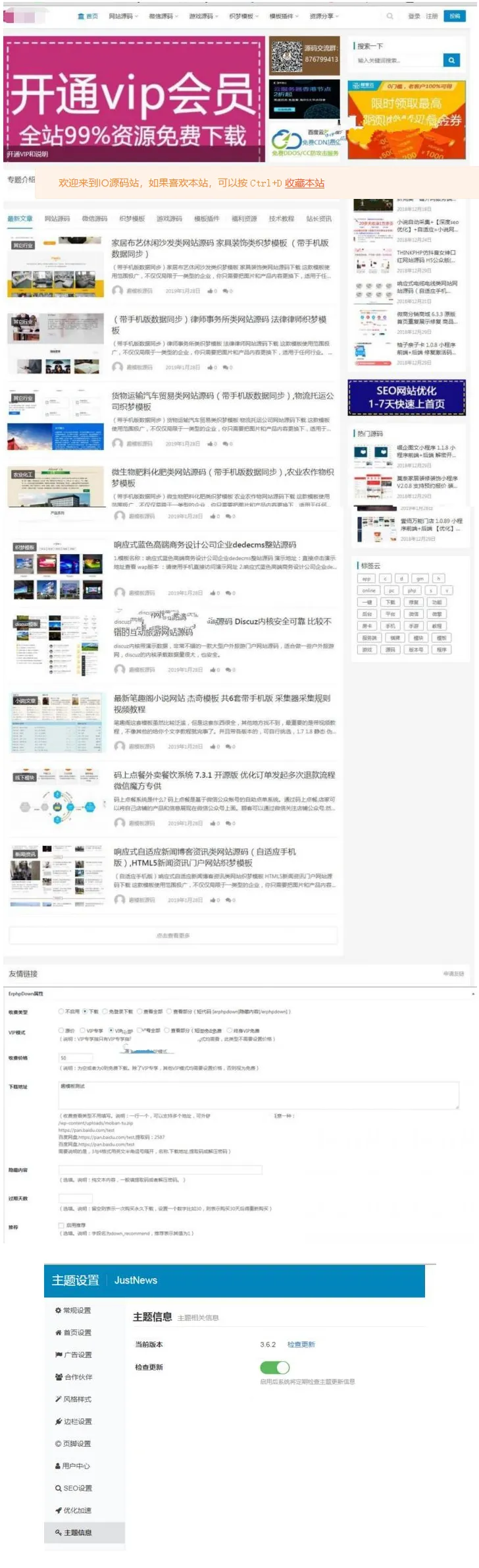 新闻CMS模板