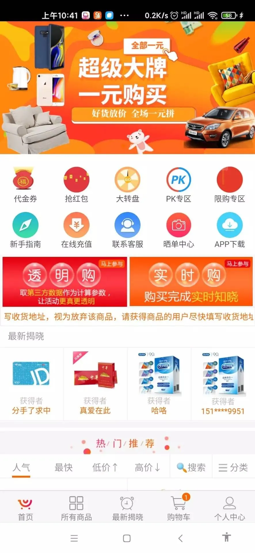 PHP工程开发