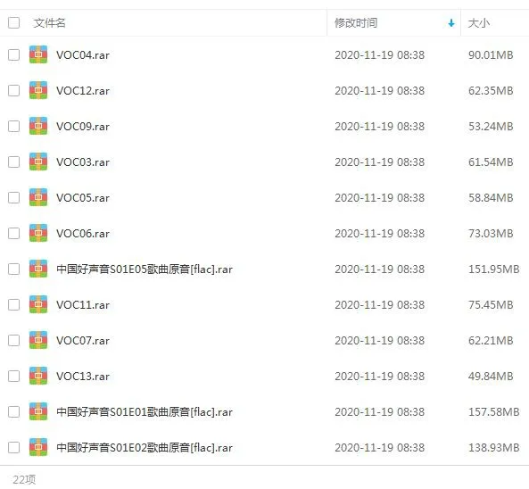 音乐合集珍藏版
