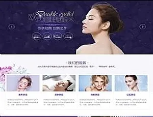 自适应手机端响应式医疗美容网站源码 HTML5整形医院DedeCMS模板HDHCMS建站系统v1.5全新版本发布
