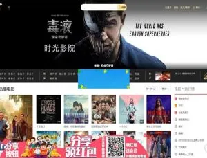 苹果CMS V10自适应时光影院影视网站模板源码-蓝海网