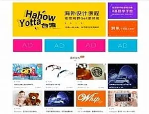 Modown v4.11与Erphpdown10.01付费插件组合包