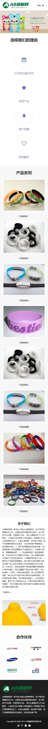 双站协同管理