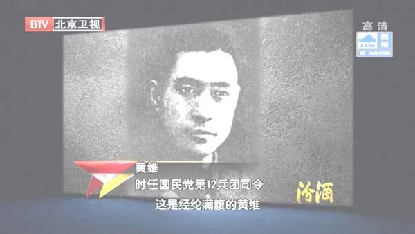 浍河围歼战