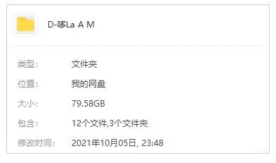 哆啦A梦国语配音全集