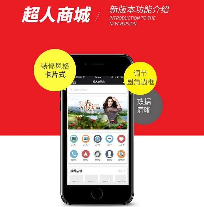 后台管理升级