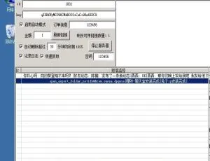 TH影视系统2020首发版：爱客影视V3.5.3全功能源码发布
