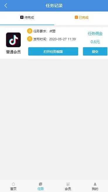 短视频平台开发解决方案