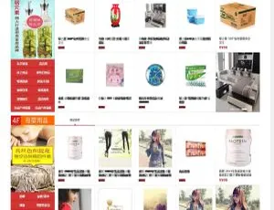 安信多商户电商系统：APP+WAP+微网站多端覆盖