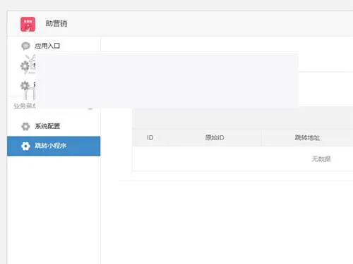 自定义分享功能