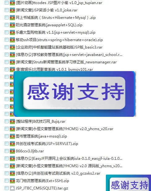 JSP MyBatis开发指南