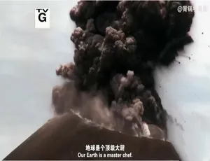 地球宝藏2017 纪录片 720P高清 3集全 原声中英双字