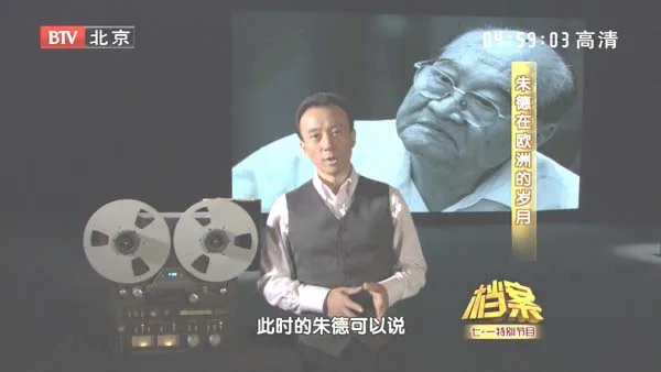 朱德欧洲生涯
