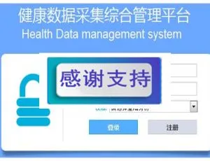 Java健康档案管理系统源码 附论文开题报告瓷器艺术品拍卖公司网站源码-DedeCMS企业模板