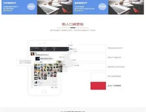 宗师堂CMS V3.3 自媒体软文自助交易系统 PC移动微信三端运营-蓝海网