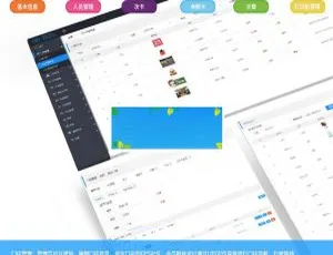 华易门店会员卡营销系统V1.1.6：高效会员管理解决方案-蓝海网