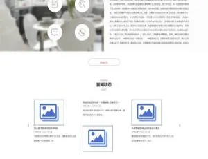 织梦DedeCMS响应式家政公司网站模板 手机电脑自适应-蓝海网