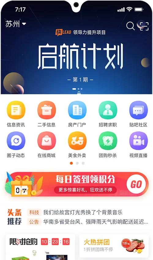 多终端即时通讯系统