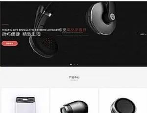 响应式数码电子网站HTML5智能音响设备模板-蓝海网
