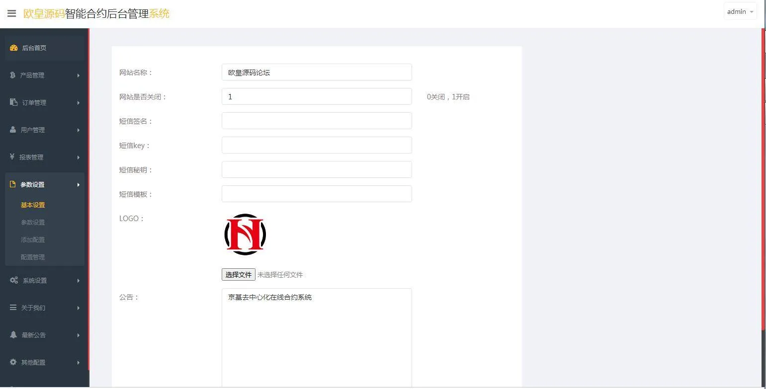 双语言时间盘系统