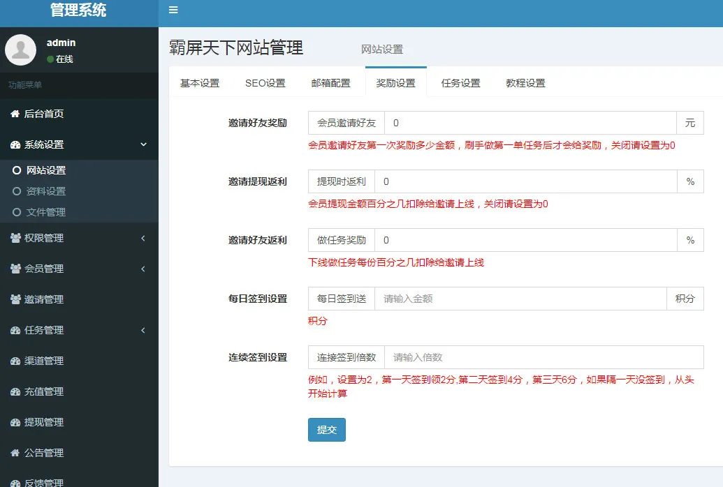 全开源架构部署