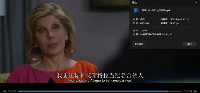 高清原声中字