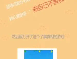 HTML5微信跑酷游戏开发源码-蓝海网