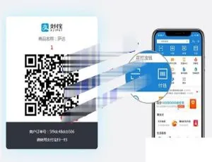 支付宝当面付PHP接口 移动支付一键接入-蓝海网