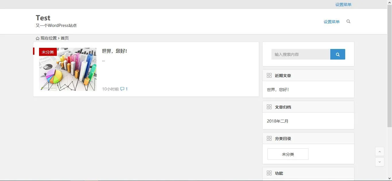 WordPress知更鸟主题5.2