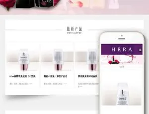 紫色美容化妆品企业官网模板-响应式移动端自适应