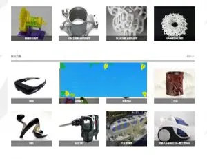 3D打印企业响应式网站模板 织梦dedecms手机电脑自适应-蓝海网