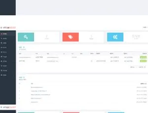 翼王授权系统：域名IP双授权+在线加密+防盗追踪-蓝海网