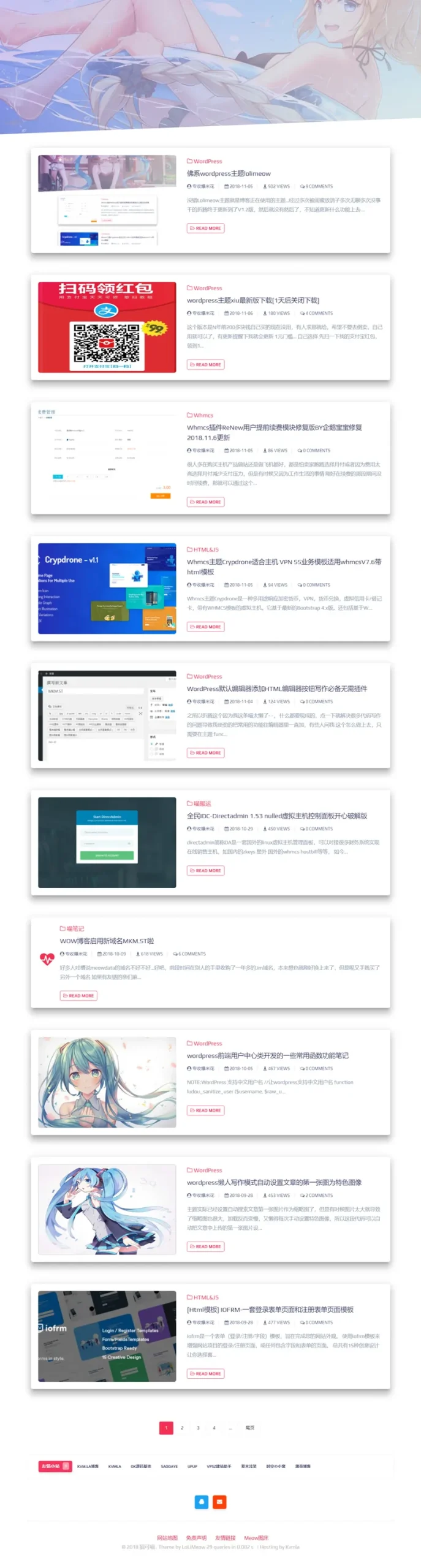 WordPress响应式主题