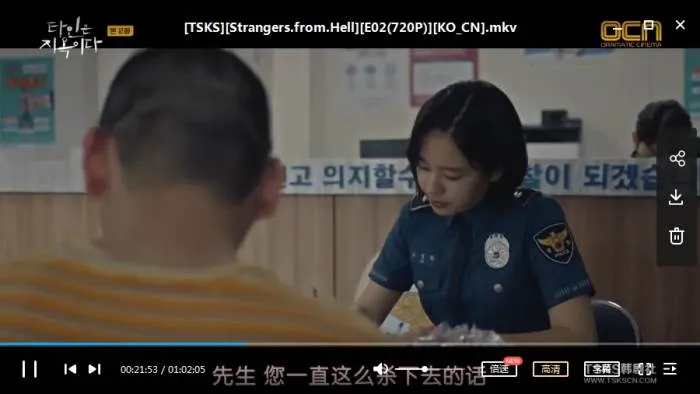 他人即地狱在线观看