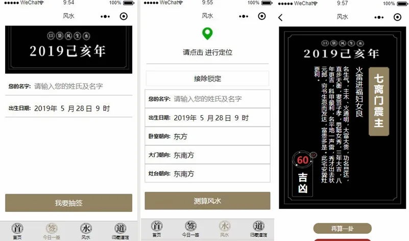 源码