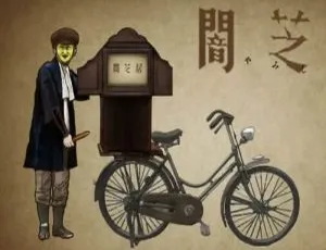 暗芝居全9季 经典恐怖动画短篇高清合集-蓝海网