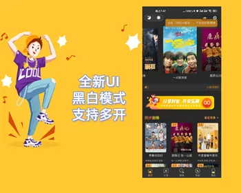影视小程序源码